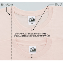 【受注生産】カワイイくもくもクマくんオリジナルTシャツ(白) 3枚目の画像