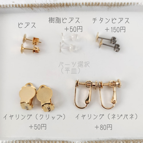 レインボーカラー アンモライトクォーツ トリプレット ダイヤ