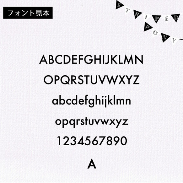 【シンプルなシール】セミオーダーで好きな文字入れ可能 3枚目の画像