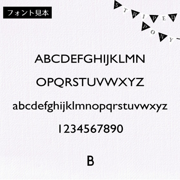 【シンプルなシール】セミオーダーで好きな文字入れ可能 4枚目の画像