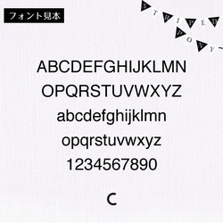 【シンプルなシール】セミオーダーで好きな文字入れ可能 5枚目の画像