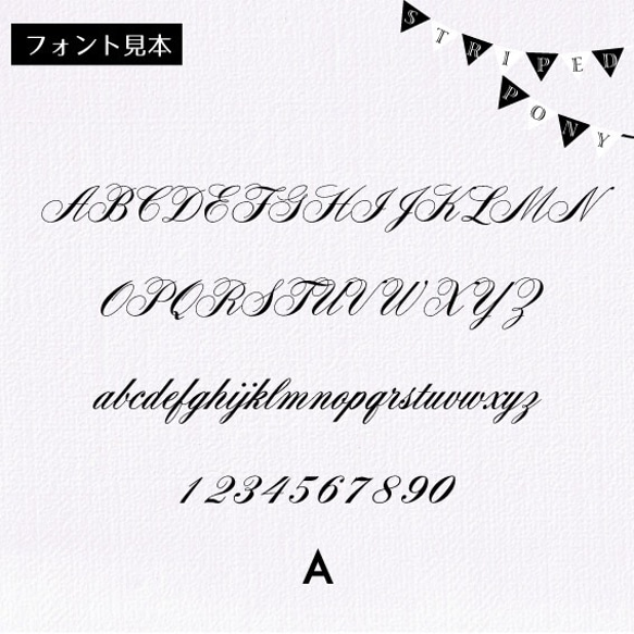 【エレガントなシール】セミオーダーで好きな文字入れ可能♪ 3枚目の画像