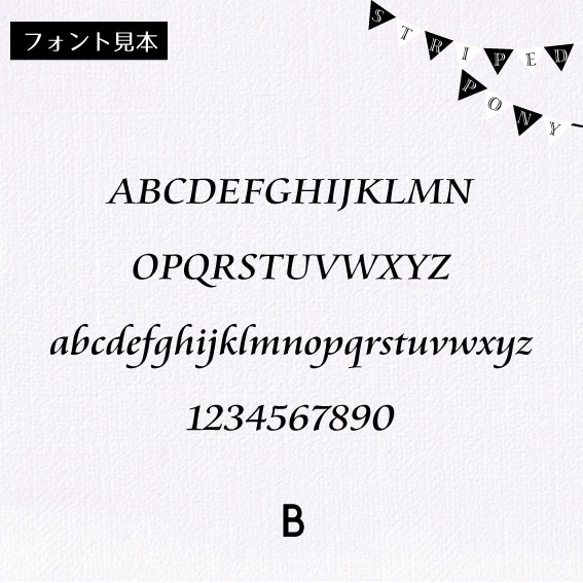 【個性派におすすめシール】セミオーダーで好きな文字入れ可能♪ 4枚目の画像