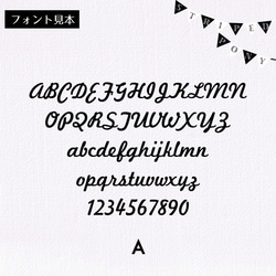 【手書き風シール】セミオーダーで好きな文字入れ可能♪ 3枚目の画像