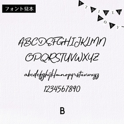 【手書き風シール】セミオーダーで好きな文字入れ可能♪ 4枚目の画像