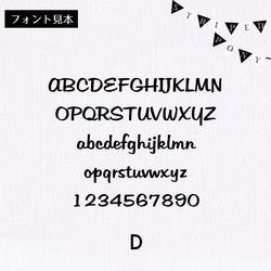 【手書き風シール】セミオーダーで好きな文字入れ可能♪ 6枚目の画像