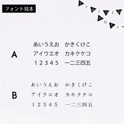 【日本語書体】セミオーダーで好きな文字入れ可能♪なシール 3枚目の画像