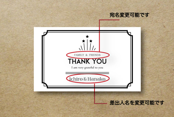 【セミオーダー】モノクロ Thank you カード（宛名・差出人名変更可） 2枚目の画像