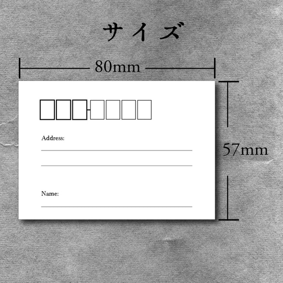 【plant】ハンコ風デザイン宛名シール 3枚目の画像