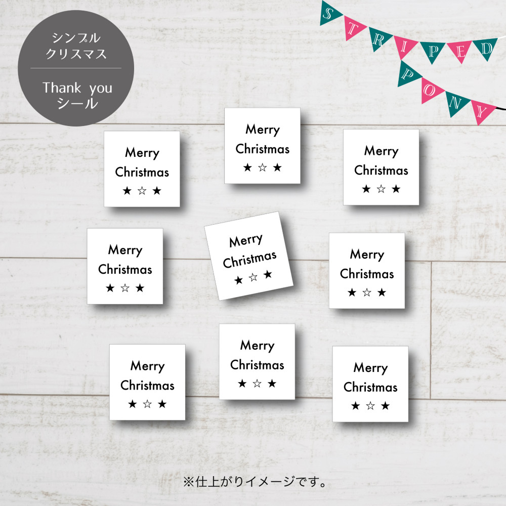 ホワイトクリスマス Merry Christmas シール 30枚 ホワイトクリスマス Merry Christmas シール 30枚