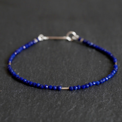 Lapis Lazuli  Karen Silver Bracelet 第1張的照片