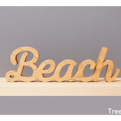 beach ビーチ サイン ブラックチェリーの木（カリフォルニアスタイル ビーチスタイル　アルファベットオブジェ） 1枚目の画像