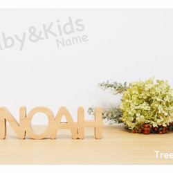 出産祝いに！ベビーお名前オーダーメイド(4文字タイプ）  木の切り文字（ベビーギフト 子供の名前 アルファベットオブジェ 1枚目の画像