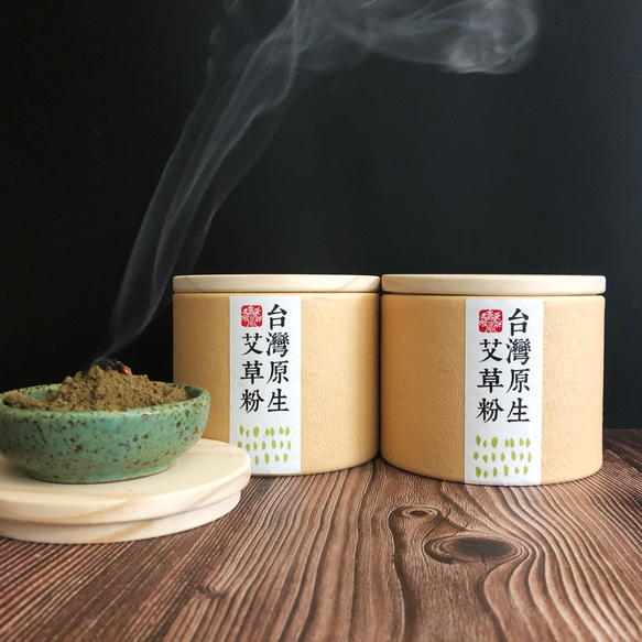 水先｜台灣原生艾草粉 - 焚香套裝款95折 (原價599元） 第7張的照片