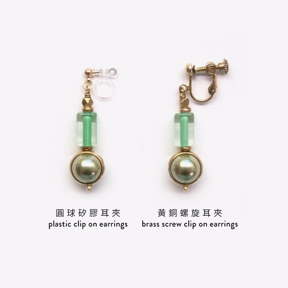 Swarovski Petrol Pearl and Furnace Glass Earrings 5枚目の画像