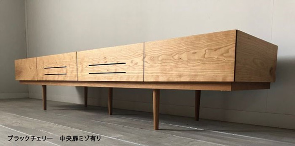 無垢材　スラッシュ 180cm テレビボード  ブラックチェリー　扉溝有り  テレビ台　オーダーメイド 5枚目の画像