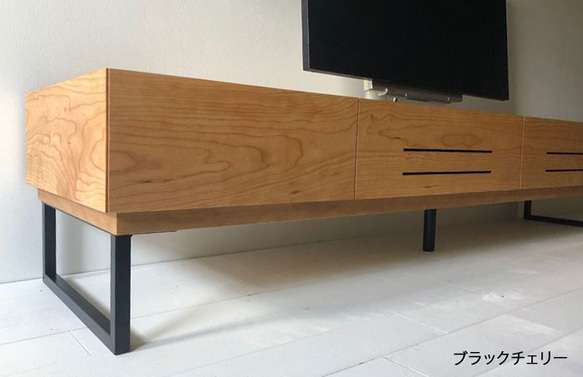 スラッシュ 180cm テレビボード  鉄脚 角脚タイプ   ブラックチェリー ウォールナット テレビ台 オーダーメイド 1枚目の画像