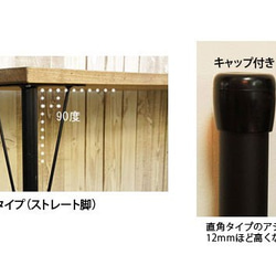 【幅120cm】　S2ダイニングテーブル　アイアンレッグ　パイン材オイル仕上げ　鉄脚　サイズオーダー可 6枚目の画像