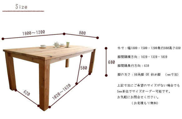 杉のダイニングテーブル　【幅1200×奥行き600×高さ640mm】 2枚目の画像