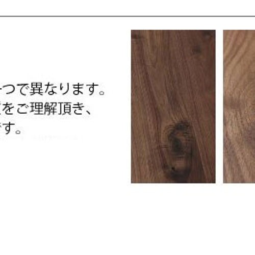 無垢材 スラッシュ 180cm テレビボード ウォールナット ブラック