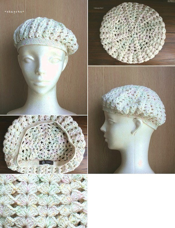 no.1818　Cotton Beret　(コットンのベレー帽) 2枚目の画像