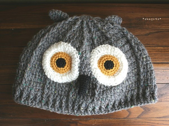 no.1882　Owl Knit Cap　(ふくろうのぼうし) 1枚目の画像