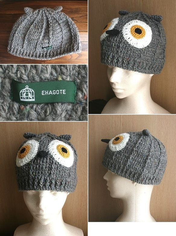 no.1882　Owl Knit Cap　(ふくろうのぼうし) 2枚目の画像