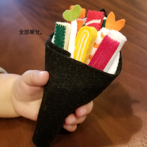 オーダー受付 フェルト おままごと 手巻き寿司 ！ - EDDIE1113'S
