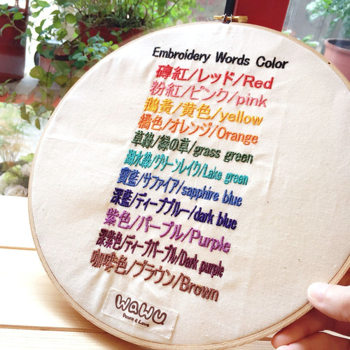 片面※台湾刺繍キャンバスキーホルダーストラップ受注生産 片面※台湾刺繍キャンバスキーホルダーストラップ受注生産