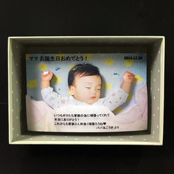【受注作成】オリジナル3DシャドウBOX・世界に一つのプレゼント❤︎ 5枚目の画像