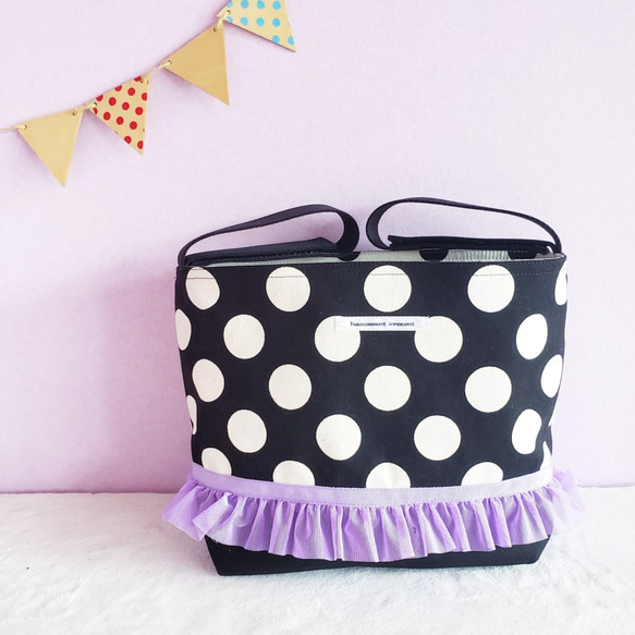 單色和紫色褶邊黑色時尚嬰兒車包 [Resizeable] 第1張的照片
