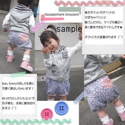 ダブルガーゼのbabyかぼちゃパンツ purple【受注製作】 5枚目の画像