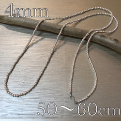 4mm ナバホパール　デザイン　ネックレス　150cm アンティーク
