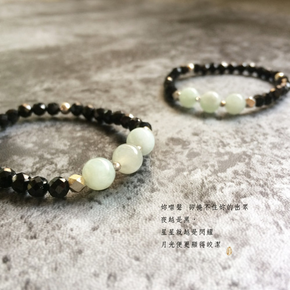 Xingyue  -  Natural Jade（ビルマジェイド）スピネル弾性ブレスレット 2枚目の画像