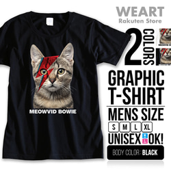 MEOWVID BOWIE［Tシャツ］WEART 1枚目の画像