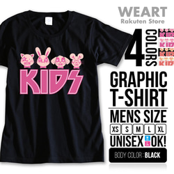 ANIMAL KIDS［Tシャツ］WEART 1枚目の画像