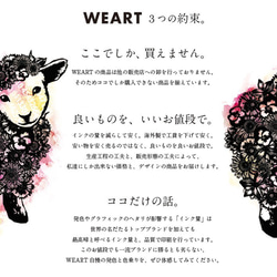 ANIMAL KIDS［Tシャツ］WEART 10枚目の画像