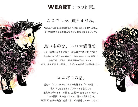 ANIMAL KIDS［Tシャツ］WEART 10枚目の画像