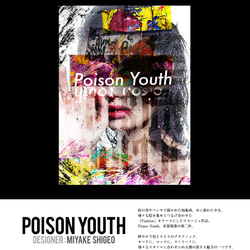 Poison Youth [T卹] WEART 第2張的照片