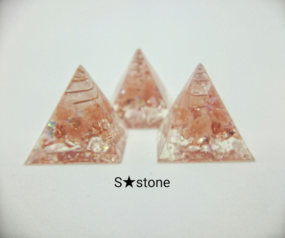 オルゴナイトのピラミッド☆ヒマラヤ岩塩(ピンクソルト) 盛り塩代わり