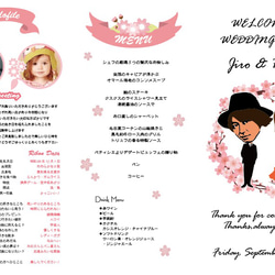 席次表【Sakura/三つ折】似顔絵・写真入りオーダーメイドOK ◆ ウェディング 結婚式 桜 さくら 春　ピンク 2枚目の画像