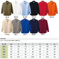 受注生産）影絵遊びの刺繍　長袖ブロードシャツ　（刺繍襟、第一ボタン下）　鳩 tenonaka 刺繍 5枚目の画像