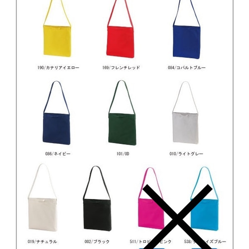 一点もの〕カッチ刺繍の三角ショルダーバッグ の通販 - TIRAKITA.COM