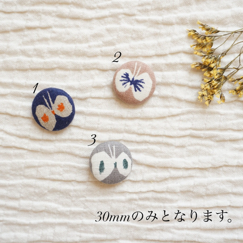 ミナペルホネン くるみボタン パッチンどめ ヘアゴム ヘアアクセ
