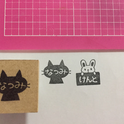 お名前はんこ⑧ウサギ 【持ち手付き】【送料無料】 2枚目の画像