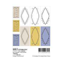 天文学 - 軌道 ( 菱形 ) ー 付箋 2枚目の画像