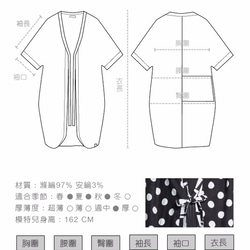 コサージュ風のブラウスとジャケット台湾デザイン 10枚目の画像