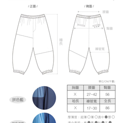 コサージュタンニンスペルカラーパンツ台湾デザイン 10枚目の画像