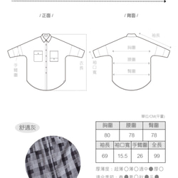 コサージュ楽しい/イーサン・チェック柄のジャケット台湾デザイン 10枚目の画像