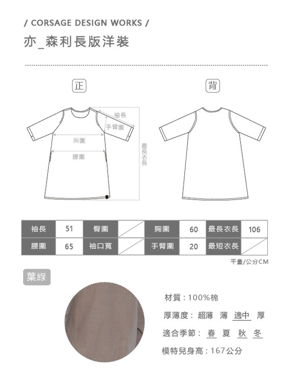 コサージュ_Senly長いドレス台湾デザイン 10枚目の画像